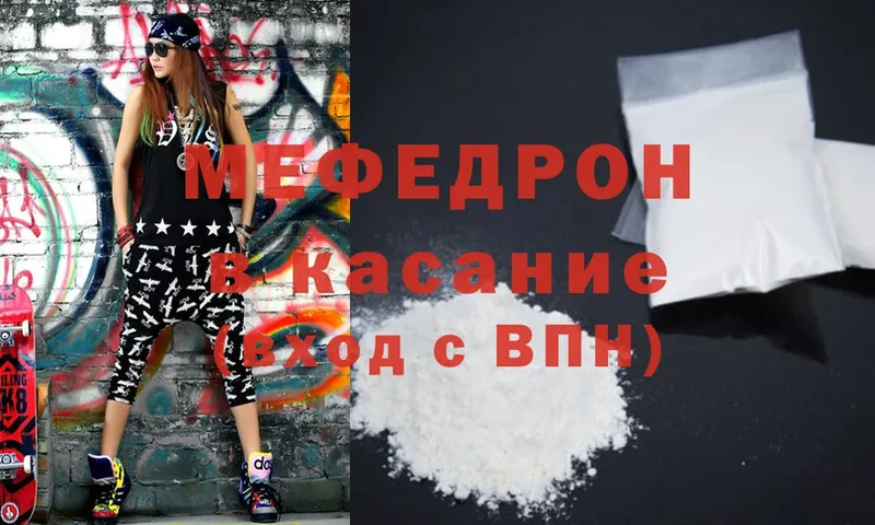 Хочу наркоту Калач-на-Дону ЭКСТАЗИ  Бошки Шишки  Cocaine  MEGA как зайти  ГАШИШ  Меф мяу мяу 