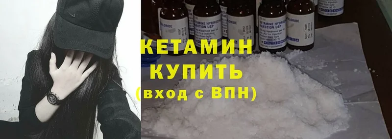 КЕТАМИН ketamine  площадка какой сайт  Калач-на-Дону 