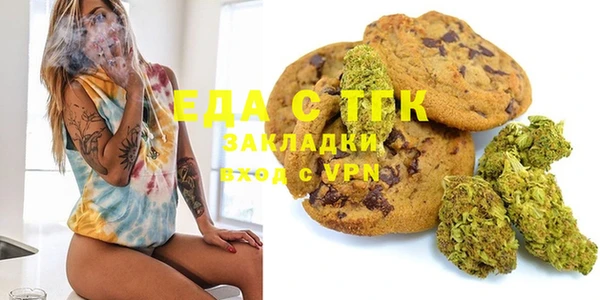 ешки Белокуриха