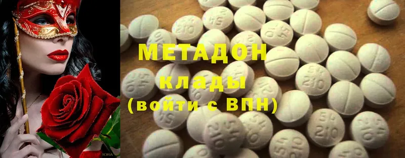 МЕТАДОН белоснежный  Калач-на-Дону 